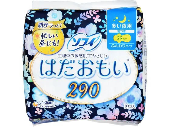 ユニ・チャーム ソフィ はだおもい 290 多い夜用 羽付10枚