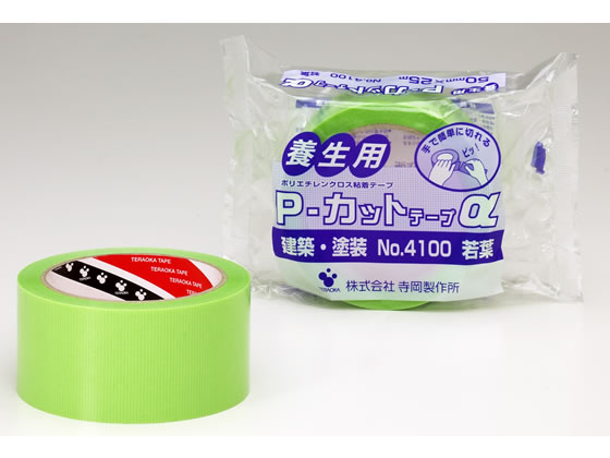 寺岡製作所 養生用P-カットテープα 建築・塗装 若葉 1巻