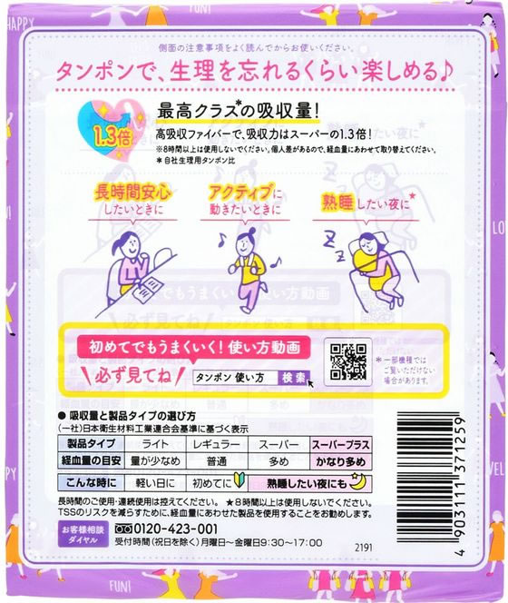 ☆r☆77