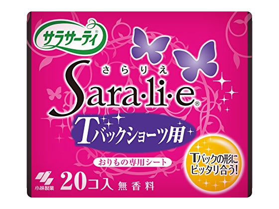 小林製薬 サラサーティ Sara・li・e(サラリエ) Tバックショーツ用 20個