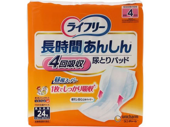 ユニチャーム ライフリー長時間あんしん尿とりパッド 24枚
