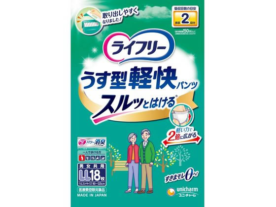 ユニチャーム ライフリーうす型軽快パンツ LL 18枚