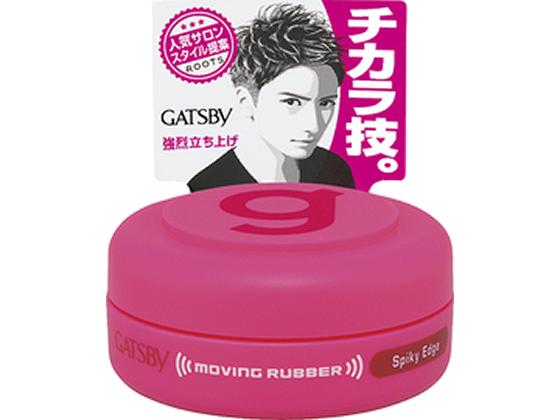 マンダム ギャツビー ムービングラバー スパイキーエッジ モバイルタイプ 15g