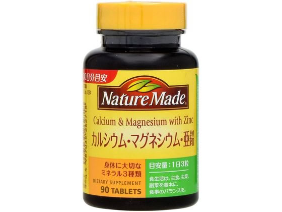 大塚製薬 ネイチャーメイド カルシウム・マグネシウム・亜鉛 90粒 大塚製薬 ネイチャーメイド カルシウム・マグネシウム・亜鉛 90粒