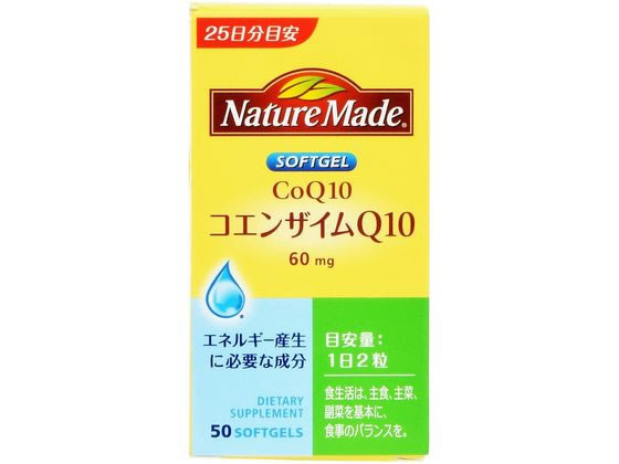 大塚製薬 ネイチャーメイド コエンザイムQ10 50粒 大塚製薬 ネイチャーメイド コエンザイムQ10 50粒