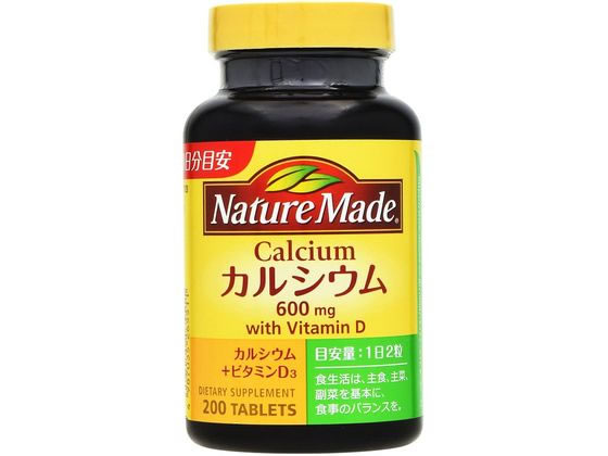 大塚製薬 ネイチャーメイド カルシウム 200粒 大塚製薬 ネイチャーメイド カルシウム 200粒