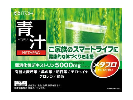 井藤漢方製薬 メタプロ青汁 30袋 井藤漢方製薬 メタプロ青汁 30袋
