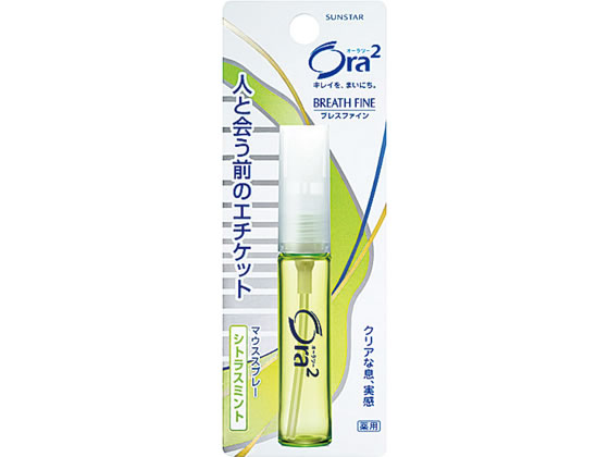 サンスター オーラツー ブレスファインマウススプレー シトラスミント 6mL