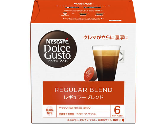 ネスレ ネスカフェ ドルチェ グスト 専用カプセル レギュラーブレンド 16杯分 ネスレ ネスカフェ ドルチェ グスト 専用カプセル レギュラーブレンド 16杯分