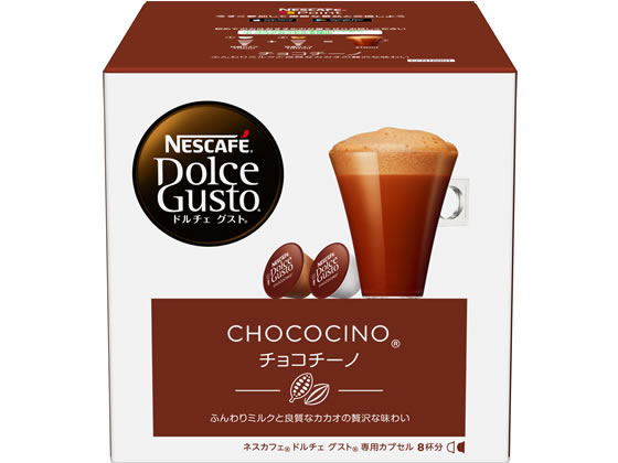ネスレ ネスカフェ ドルチェ グスト 専用カプセル チョコチーノ 8杯分 ネスレ ネスカフェ ドルチェ グスト 専用カプセル チョコチーノ 8杯分