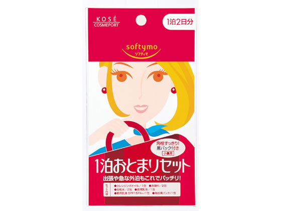 コーセーコスメポート ソフティモ 1泊おとまりセット 8袋入