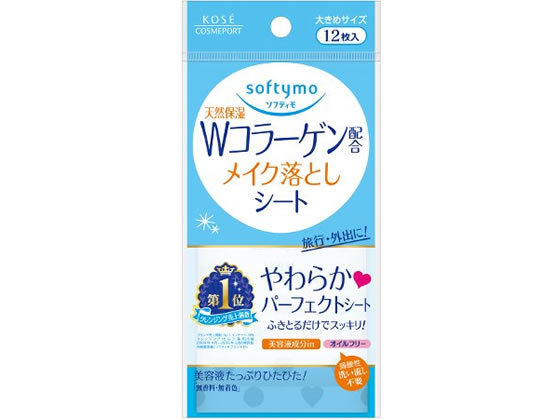 コーセーコスメポート ソフティモメイク落としシート コラーゲン12枚