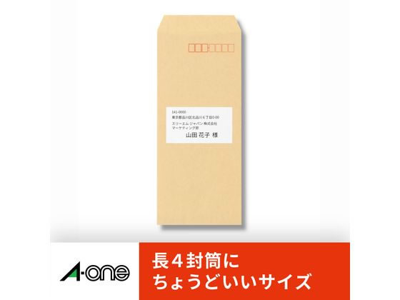 エーワン ラベルシール A4 21面 上下余白 100枚 31536が3,800円 通販
