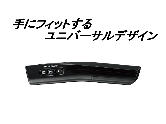 コクヨ プレゼンテーションマウス(UDシリーズ) 緑色光 ELA-MGU91が