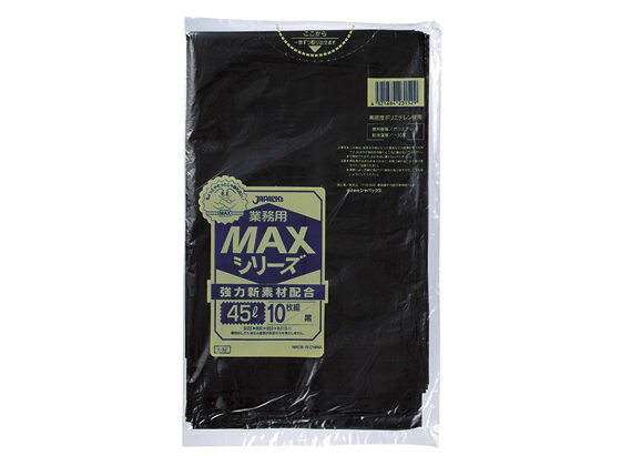 ジャパックス 業務用MAX 黒 45L 10枚入 S-52