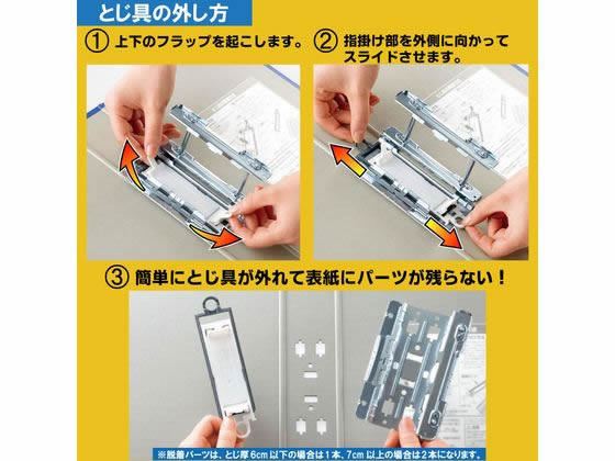 キングジム スーパードッチ脱・着イージー A4タテ とじ厚70 グレー