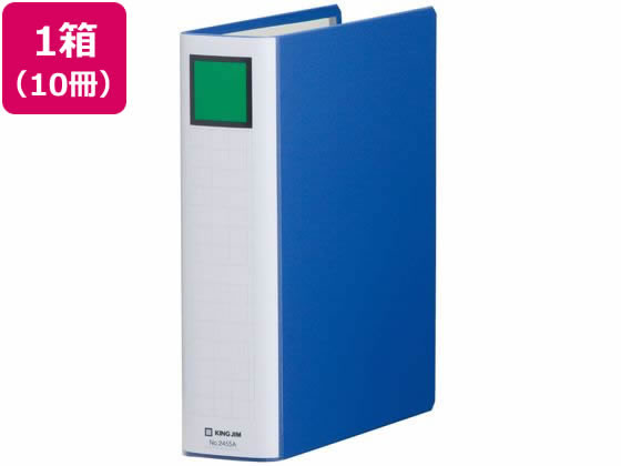 キングジム スーパードッチ脱・着イージー B5タテ とじ厚50 青10冊