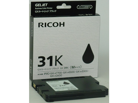 リコー GXカートリッジ Mサイズ ブラック GC31K 515743