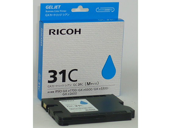 リコー GXカートリッジ Mサイズ シアン GC31C 515744