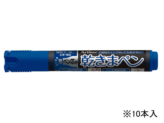 シヤチハタ 乾きまペン 太字・角芯 青 10本 K-199N