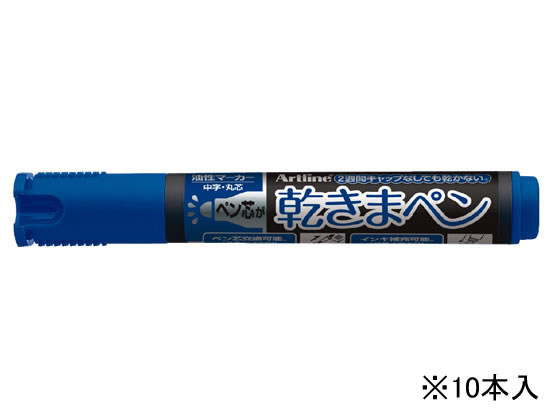 シヤチハタ 乾きまペン 中字・丸芯 青 10本 K-177N