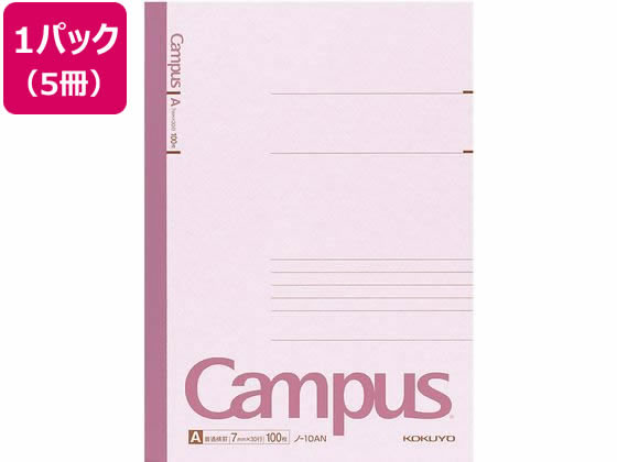 コクヨ キャンパスノート セミB5 A罫・普通横罫 100枚 5冊 ノ-10AN コクヨ キャンパスノート セミB5 A罫・普通横罫 100枚 5冊 ノ-10AN