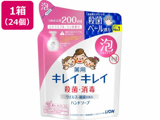 ライオン キレイキレイ 薬用泡ハンドソープ 詰替 200mL 24個