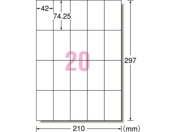 エーワン ラベルシール A4 20面 22枚 72220