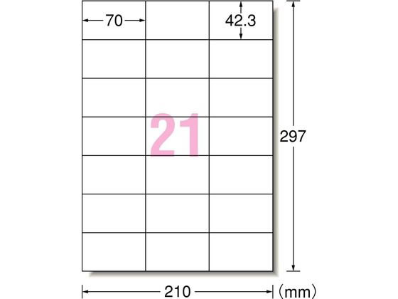 エーワン ラベルシール A4 21面 22枚 72421
