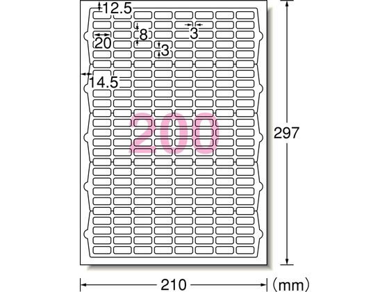 エーワン ラベルシール A4 200面 四辺余白角丸 100枚 73200