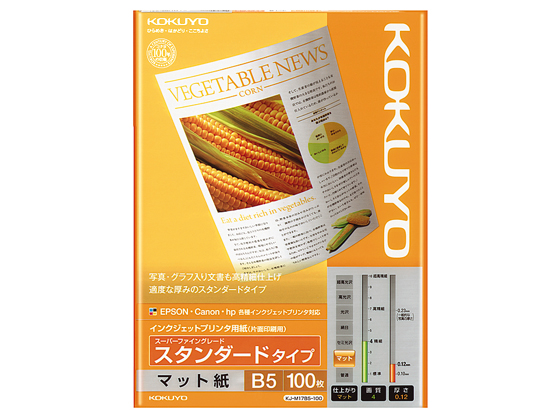 コクヨ インクジェット用紙 スタンダード B5 100枚 KJ-M17B5-100
