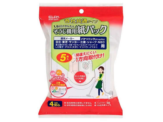朝日電器 汎用紙パック 5枚 SOP-205 朝日電器 汎用紙パック 5枚 SOP-205