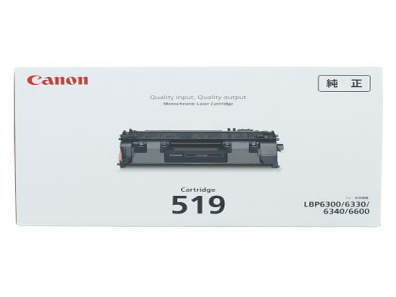 キヤノン CRG-519 トナーカートリッジ519 3479B004 キヤノン CRG-519 トナーカートリッジ519 3479B004