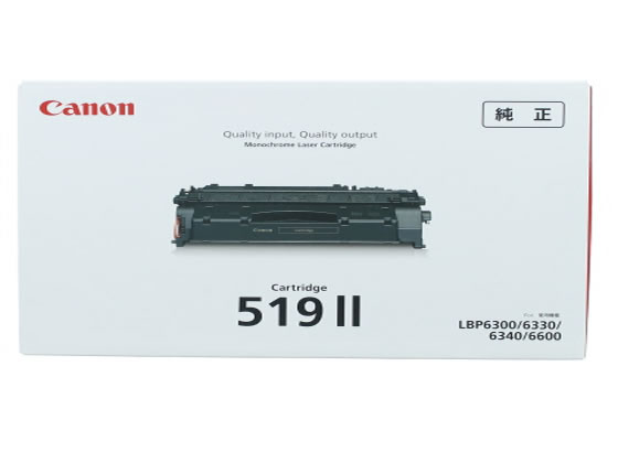 キヤノン CRG-519? トナーカートリッジ519? 3480B004