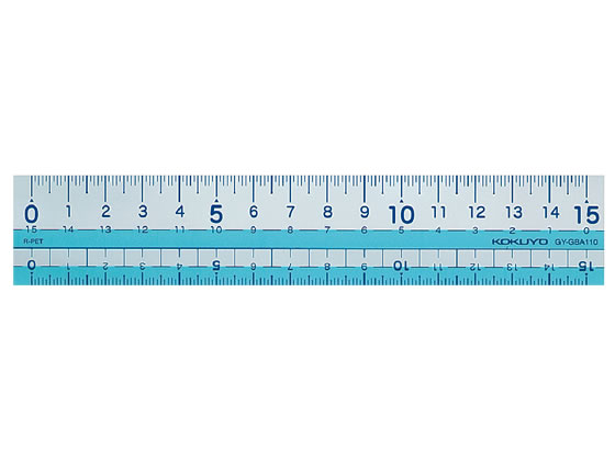 コクヨ 直線定規 まなびすと 15cm ブルー GY-GBA110B