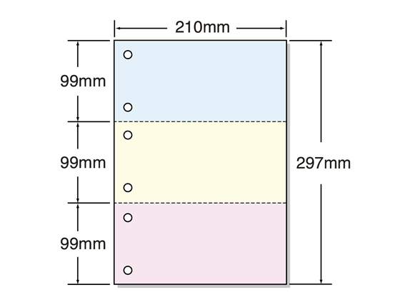 マルチプリンタ帳票 A4 カラー 3面 6穴 500枚×2冊 53006