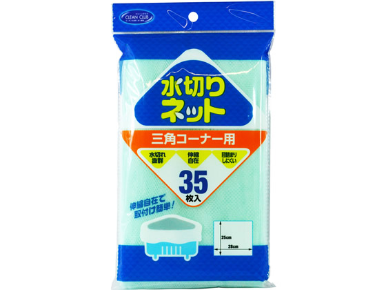 大和物産 CC水切りゴミネット 三角コーナー用35枚入 081002
