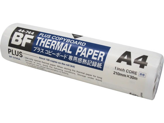 プラス コピーボード用感熱記録紙210×30m BF-370SA 44-744