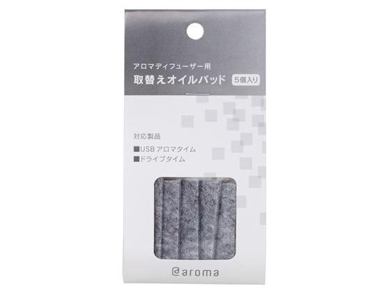 ＠aroma オイルパッド CPD-DT005