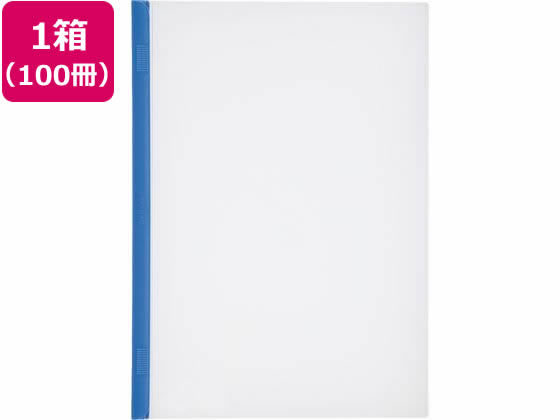 リヒトラブ リクエスト スライドバーファイル A4タテ 20枚収容 青 100冊