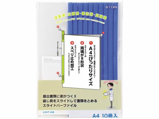 【じゅん】ページ　　リクエスト商品のため Amazon | リヒトラブ リクエスト・クリヤーホルダー G6100-20