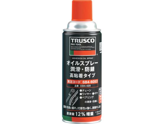 TRUSCO オイルスプレー 潤滑・防錆 高粘着 420ml OSN-420 TRUSCO オイルスプレー 潤滑・防錆 高粘着 420ml OSN-420