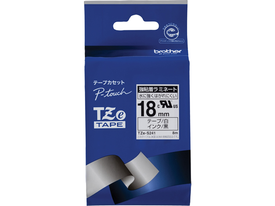 ブラザー ピータッチ TZテープ18mm 強粘着 白 黒文字 TZe-S241