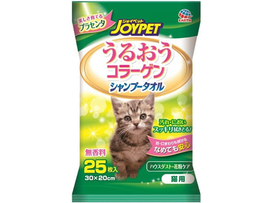 アースペット ジョイペット シャンプータオル 猫用 25枚入 アースペット ジョイペット シャンプータオル 猫用 25枚入