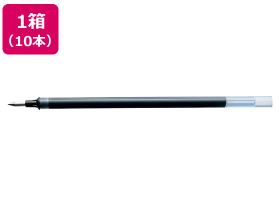 三菱鉛筆 ユニボールシグノ替芯 0.5mm 黒 10本 UMR5.24