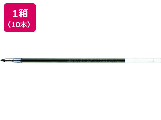ゼブラ 油性ボールペン替芯SK-0.7芯 青 10本 BR-6A-SK-BL