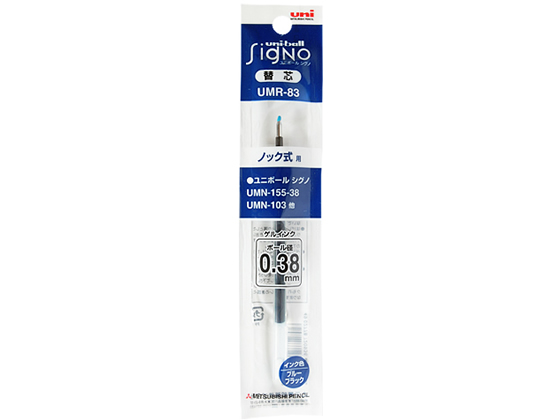 三菱鉛筆 ユニボールシグノRT替芯 0.38mm ブルーブラック