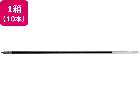 ゼブラ 油性ボールペン替芯SH-0.5芯 黒10本 BR-8A-SH-BK