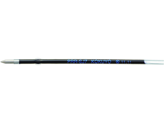 コクヨ 油性ボールペン0.7mm替芯 青 PRR-SJ7B
