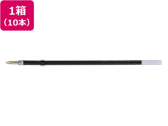 コクヨ 油性ボールペン0.7mm替芯 黒 10本 PRR-SJ7D